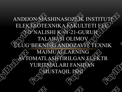 elektr yuritmalarni avtomatlashtirilgan elektr yuritmalari fanidan mustaqil ish — PPTX