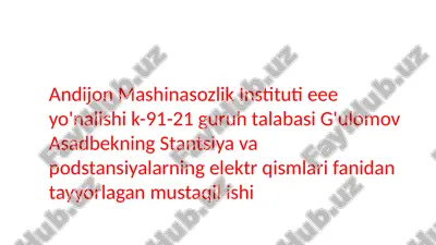 elektr tizimi elementlarining nominal kuchlanishi — PPTX