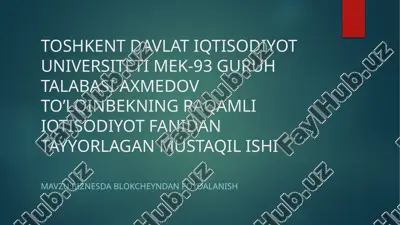 blokcheyn texnologiyasi va uning foydalanish sohasi — PPTX