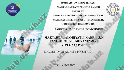 salohiyatli kadrlarni tanlab olish mexanizmini yo‘lga qo‘yish — PPTX