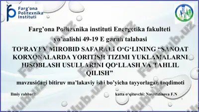 yoritish tizimi yuklamalarni hisoblash usullari va tahlil qilish — PPT