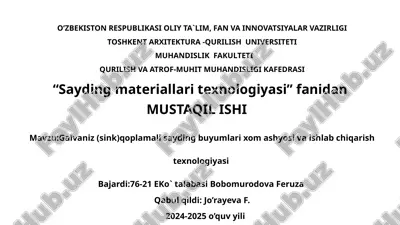 galvaniz (sink) qoplamali sayding buyumlari xom ashyosi va ishlab chiqarish texnologiyasi — PPTX