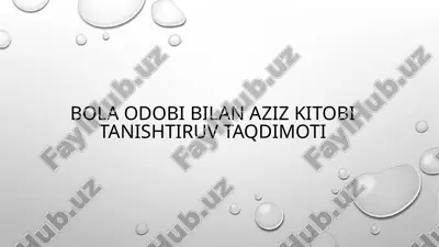 bola odobi bilan aziz kitobi tanishtiruvt — PPTX