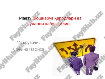 bo'shqaruv qarorlari va ularni qabul qilish — PPT