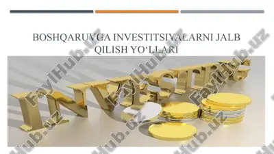 investitsiya — PPTX