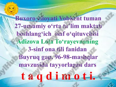 buyruqgap. (96-98-mashqlar) — PPTX