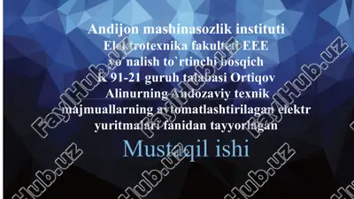 yopiq tizimlarda ishlovchi o'zgarmas tok dvigatellarini tok va moment qiymatlarini chegaralash — PPTX