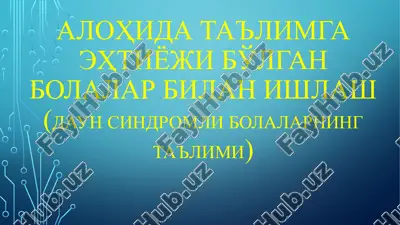 daun sinromi (21-x romosomatri somiya) — PPTX