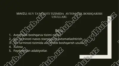 suv ta'minoti tizimida avtomatik boshqarish usullari — PPTX