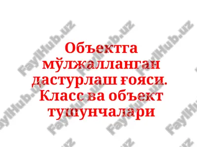 ob'ektga mo'ljallangan dasturlashgoyasi — PPTX