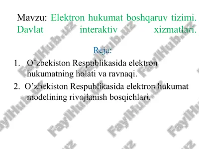 elektron hukumat boshqaruv tizimi — PPT