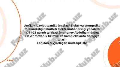 chulg'am materiallarining energiya samaradorlikka tasiri — PPTX