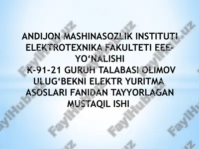 sinxronmashinani ishga tushirish va qaytarish — PPTX