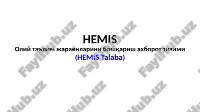 hemis talaba — PPTX