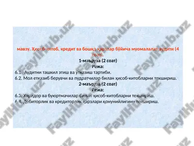 auditnitashkiletishvao'tkazishtartibi — PPTX