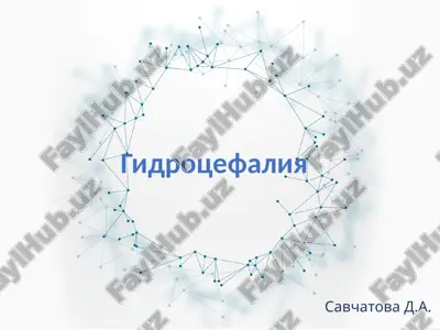 gidrotsefaliya — PPTX