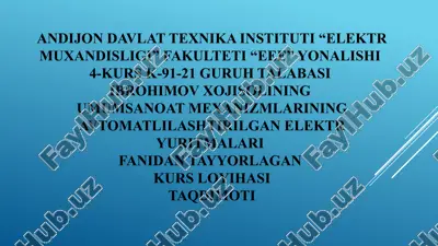 umumsanoat mexanizmlarining avtomatlashtirilgan elektryuritmalar fanidan tayyorlagan kurs loyihasi — PPTX