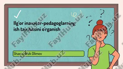 ilg'or inavator-pedagoglarning ish tajribasini o'rganish — PPTX