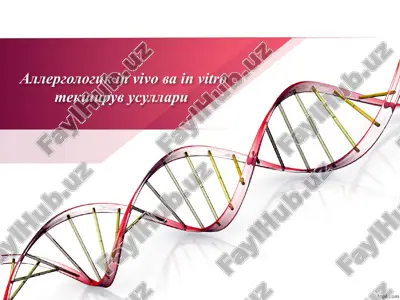 allergologik in vivo va in vitro tekshiruv usullari — PPTX