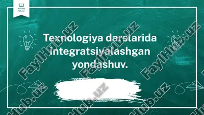 integratsiya texnologiyalari darslari — PPTX