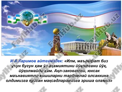 internet tekhnologiyalari — PPT