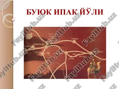 buyuk ipak yo'li — PPTX
