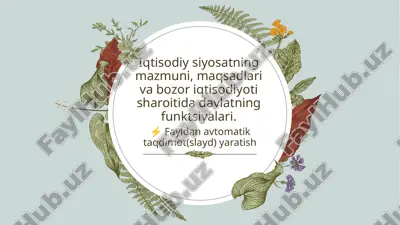 iqtisodiy siyosat va uning mazmuni — PPTX