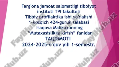 "gigiyena fanining rivojlanishi: tarix, maqsad va vazifalari" — PPTX