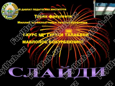 jaloliddin manguberdi vatani parvarqahramon sirdaryo — PPTX