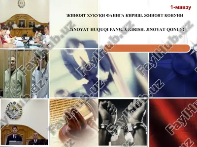 jinoiyat huquqi fani — PPT