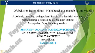 menejerlik o‘quv kursi — PPTX