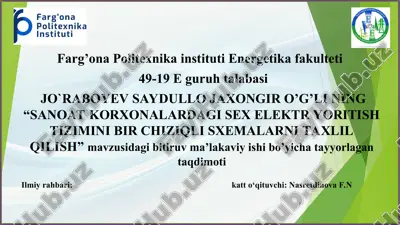 sanoat korxonalardagi sex elektr yoritish tizimi — PPT