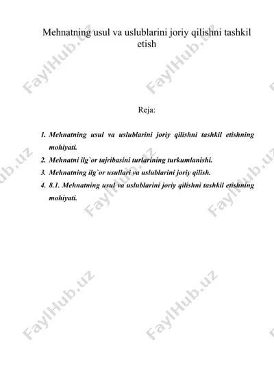 mеhnatning usul va uslublarini jоriy qilishni tashkil etish — DOC