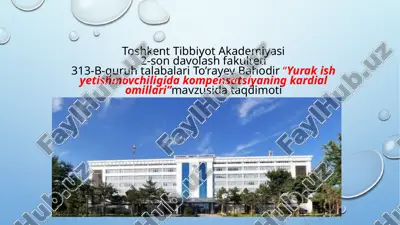 yurak ishyetish movchiligi — PPTX