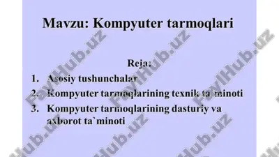 kompyuter tarmoqlari — PPTX