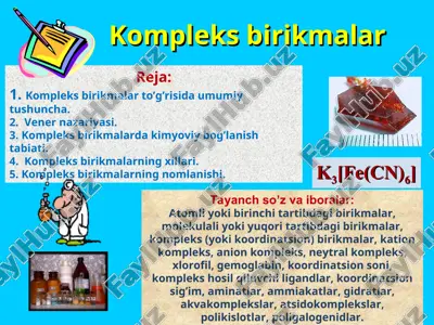 kompleks birikmalar — PPT