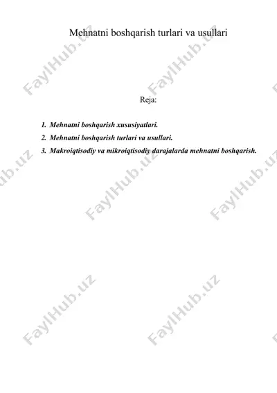 mеhnatni bоshqarish turlari va usullari — DOC