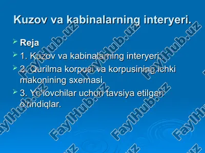 kuzov va kabinalarning interyeri — PPT