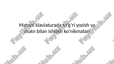 matnniklavitura dato’g’riyozish va matn bilan ishlash ko’nikmalari — PPTX