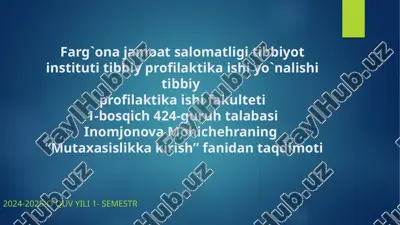 inson organizimiga tasir qiluvchi tashqi muhit omillarini o‘rganish usullari va reglamentlash — PPTX