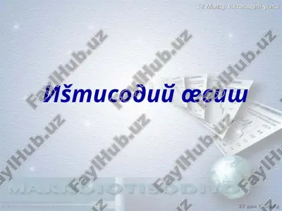 i̇štisodiy œsish — PPT