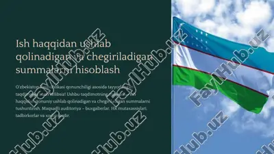 ish haqqidan ushlab qolinadigan va chegiriladigan summalarni hisoblash — PPTX