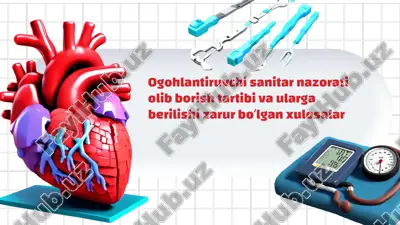 ogohlantiruvchi sanitar nazorati olib borish tartibi va ularga berilishi zarur boʻlgan xulosalar — PPTX
