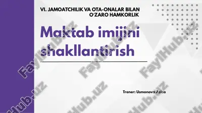 maktab imijini shakllantirish treningi — PPTX