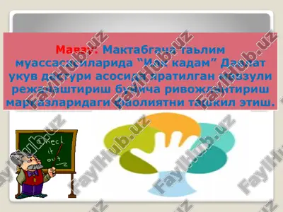 "ilk kadam" davlat ukuv dasturi — PPTX