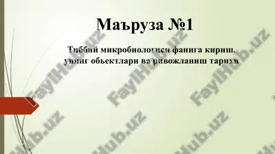 tibbiy mikrobiologiya — PPTX
