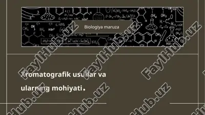 xromatografiya — PPTX