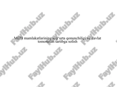 mdh mamlakatlari sug‘urta bozorining rivojlanish tendensiyalari — PPTX