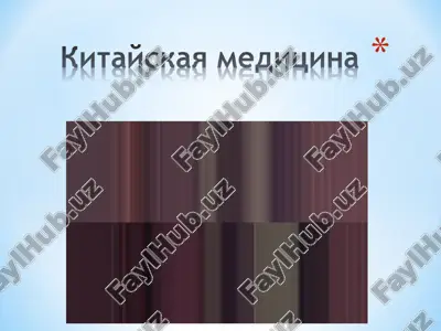 kutavckaa meguunna — PPT