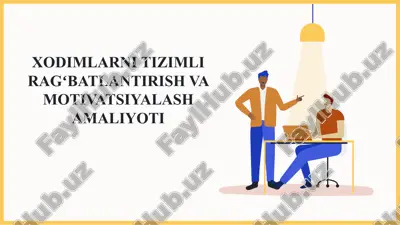 xodimlarni tizimliragʻbatlantirishva motivatsiyalash amaliyoti — PPTX